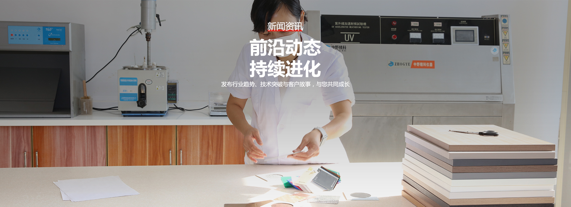 新闻资讯 新闻资讯