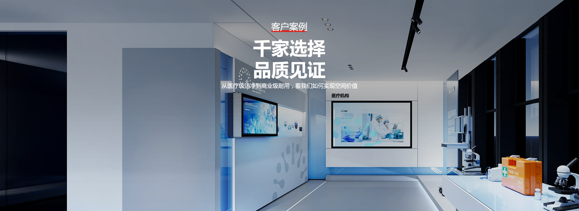 案例中心